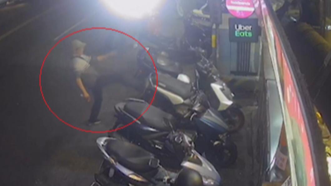 找不到愛車氣噗噗!伸「無影腳」踹3機車洩憤 路人看傻