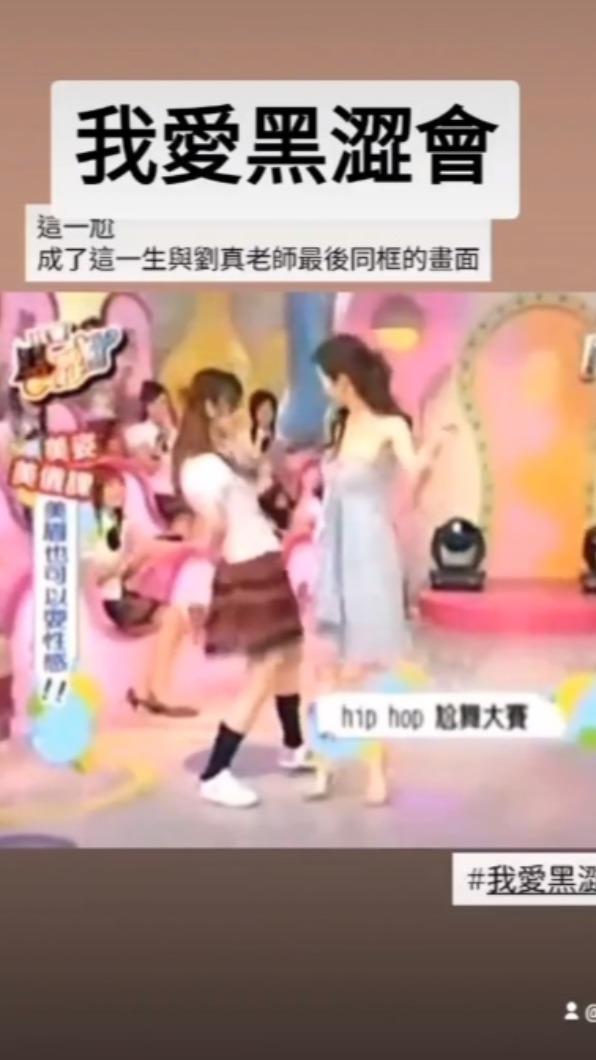 Meggy曾和劉真同框。（圖／翻攝自Meggy IG）