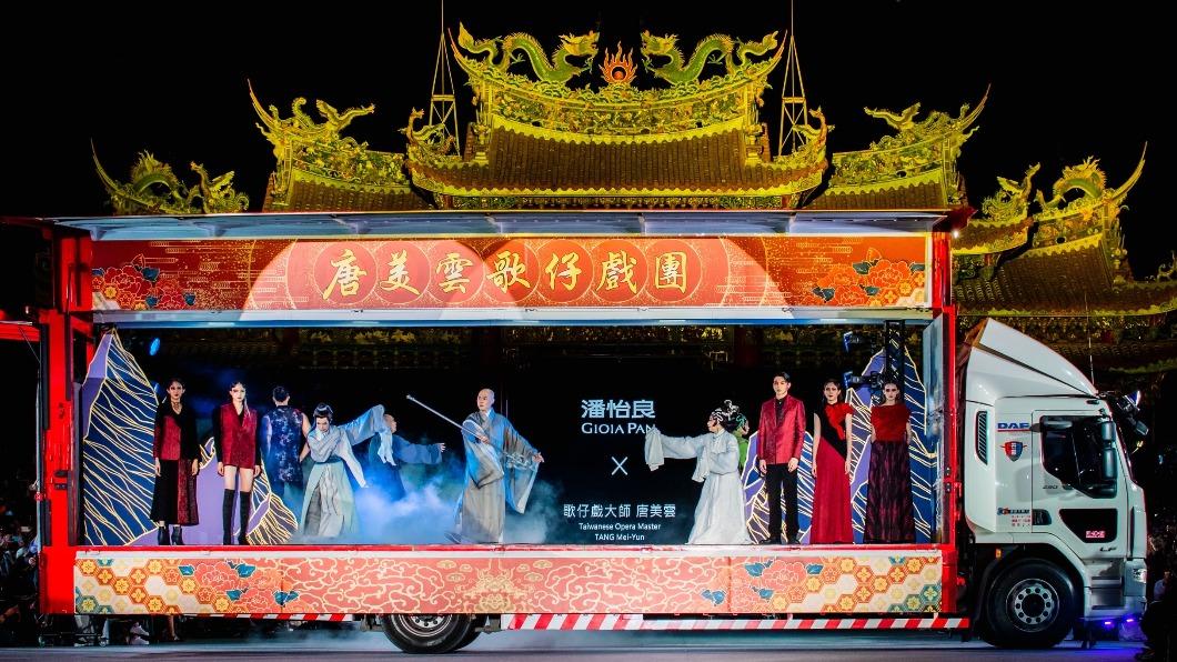 唐美雲歌仔戲團將戲臺搬上時尚伸展台。(圖/唐美雲歌仔戲團提供)
