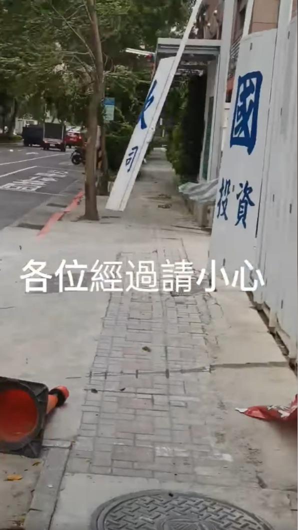 民眾在信義區拍下畫面,強風造成工地圍籬的鐵片直接被吹風到柏油路上。(圖/翻攝信義區三兩事臉書)