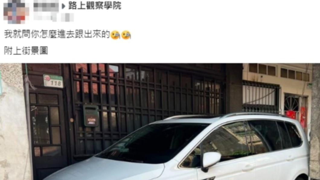 原PO發文。(圖/翻攝自路上觀察學院臉書)