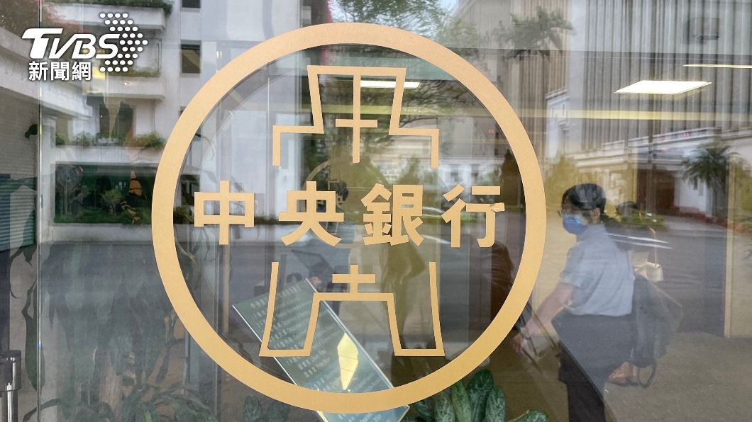 M1B、M2呈「死亡交叉」 央行掛保證:資金動能仍充足