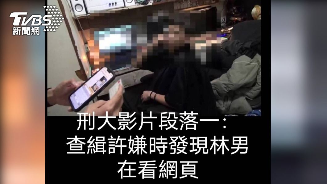 警方瞧見屋內的林男正好用多個帳號和人聊天。（圖／TVBS）