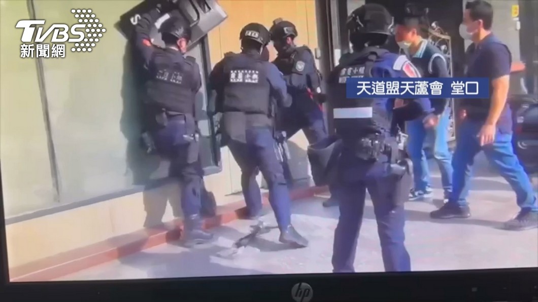圖／TVBS