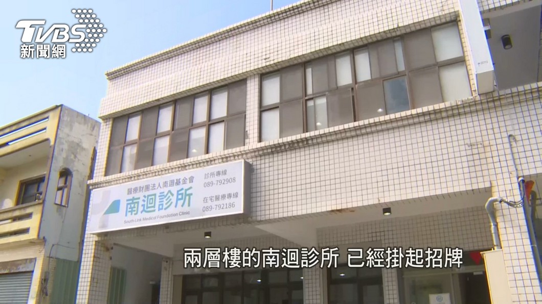 圖／TVBS 