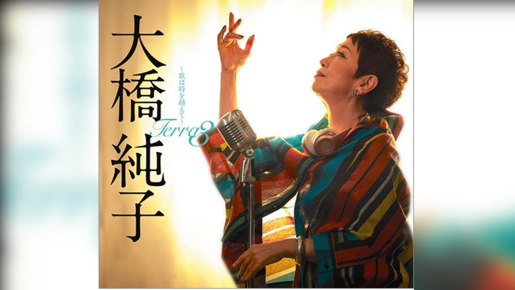 大橋純子全面停工,取消4月公演。(圖/翻攝自OFFICE WALKER官網)
