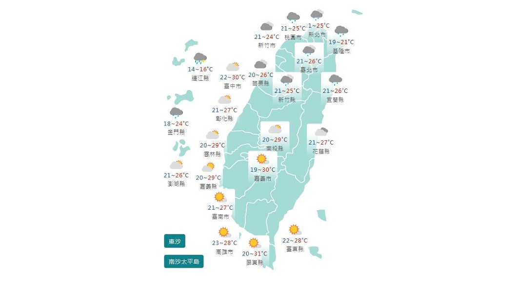 圖/中央氣象局