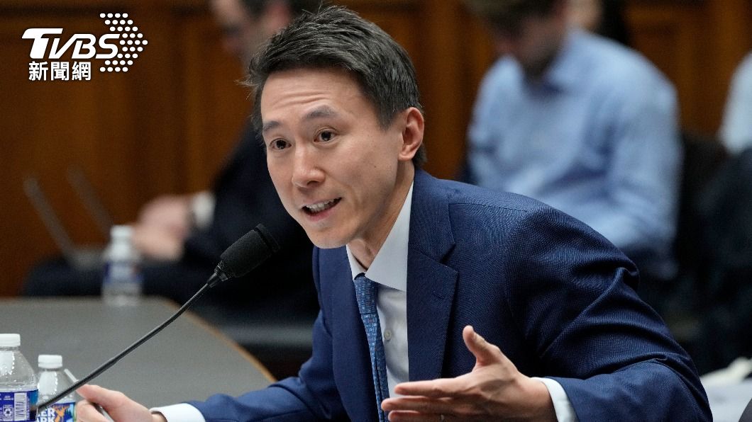 TikTok執行長出席美國會聽證 遭議員狠電
