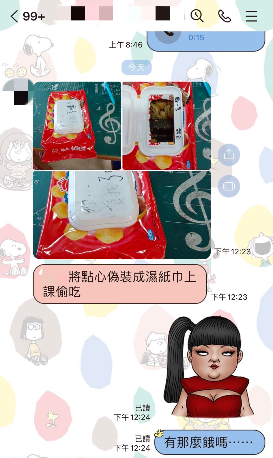 原PO無奈吐槽自家小孩。(圖/翻攝自臉書 爆廢公社二館)