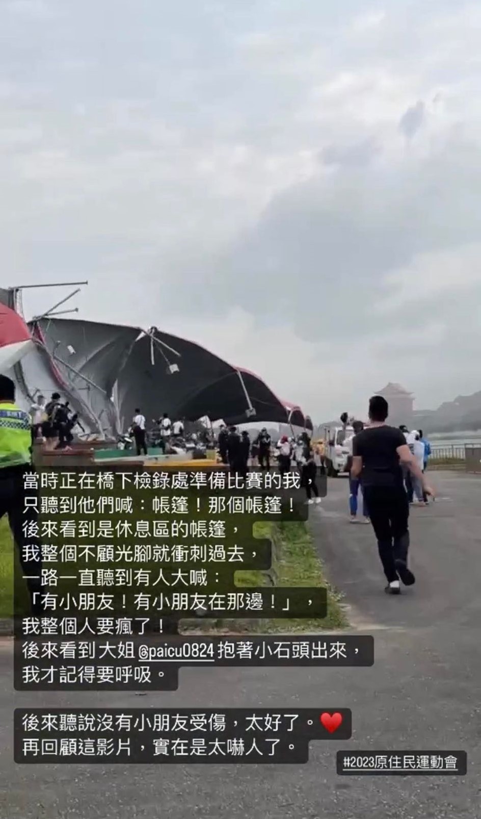 高蕾雅曝光怪風吹垮帳篷驚險過程。（圖／翻攝自高蕾雅IG）