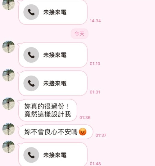 流水席公主「輔大陳若儀」全身照首曝光。（圖／翻攝匿名公社）