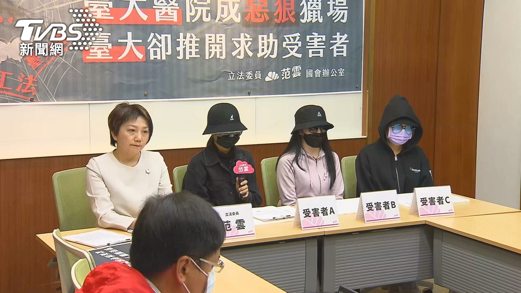 立委范雲進行記者會。(圖/TVBS)