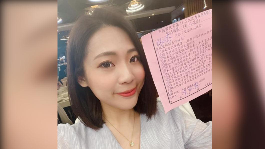 國民黨台北市議員徐巧芯。(圖/徐巧芯臉書)