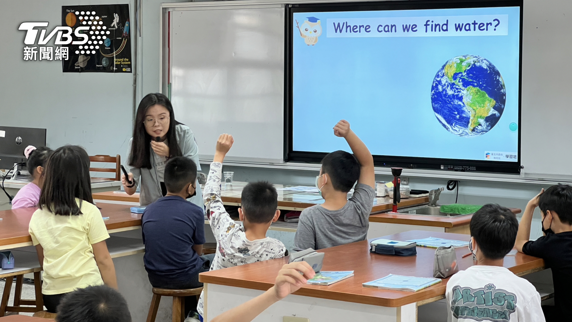 學習吧酷課雲聯手打造雙語教材 有助校園雙語化轉型與教學靈活性