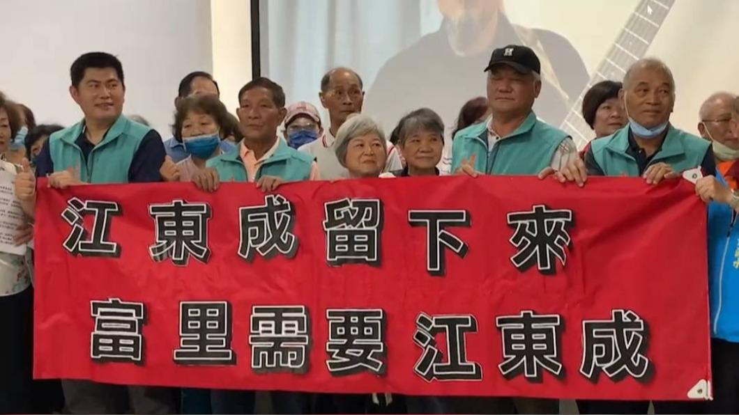 就職典禮結束確定要補選，民眾拉起布條高喊「江東成留下來、富里需要江東成」。(圖/TVBS)