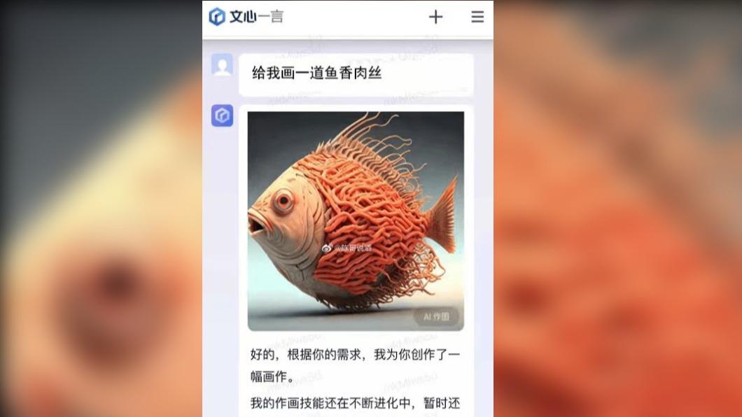 圖／翻攝微博陈哥说酒