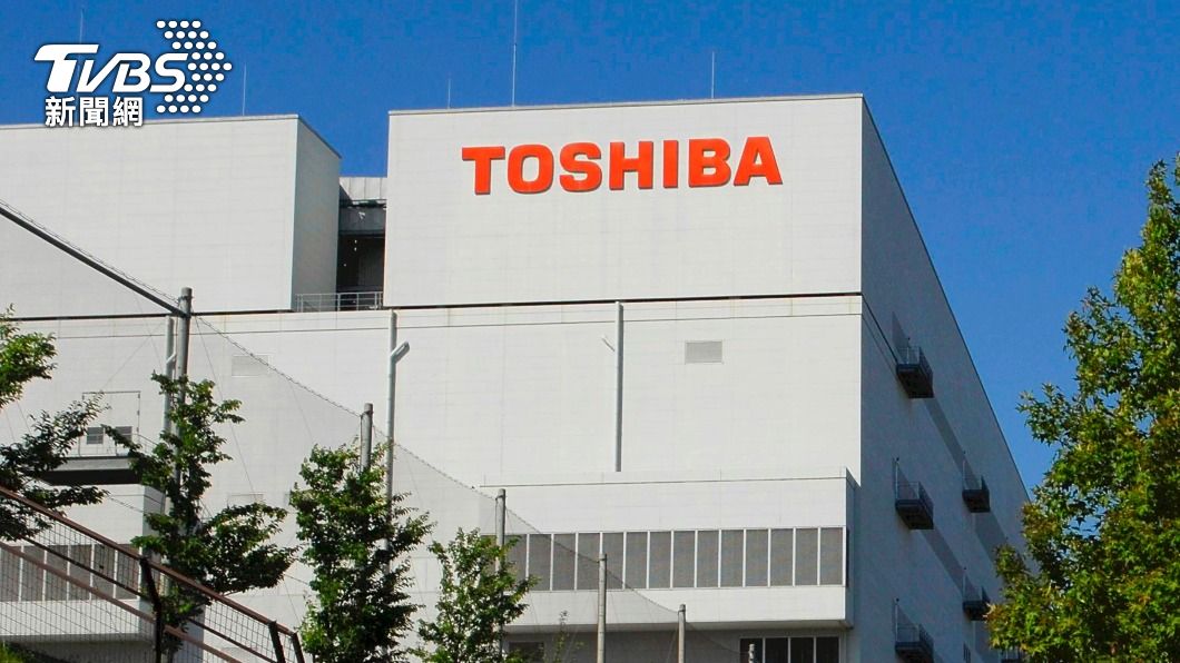 家電大廠東芝要賣　宣布同意150億美元收購案