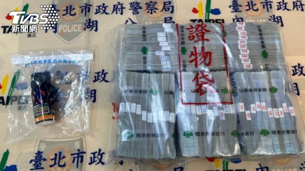 黑吃黑?北市內湖搶案4人依強盜罪嫌送辦 警續查金流