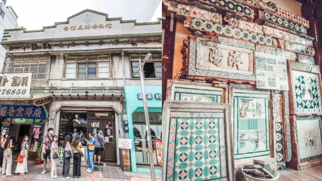 全台唯一!嘉義「花磚博物館」擁百年歷史 憑門票折抵文創品