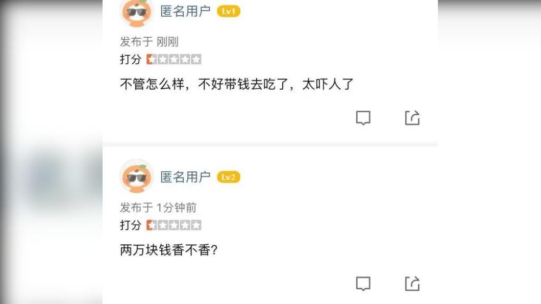 事件曝光後,許多網友到飯店的評論頁狂刷負評。(圖/翻攝自微博)