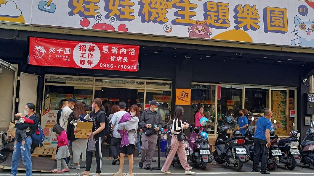 畫面翻攝/民眾臉書