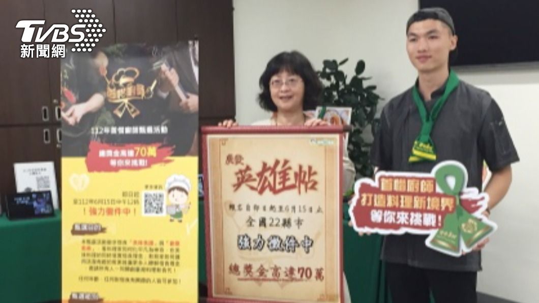 首「惜」廚師甄選起跑 擴大從22縣市開始初賽