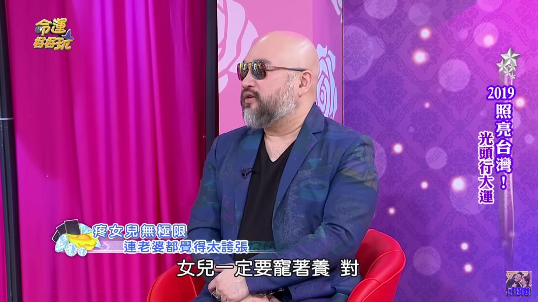 圖/翻攝自YouTube