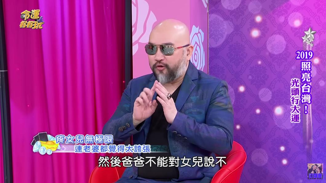 圖/翻攝自YouTube