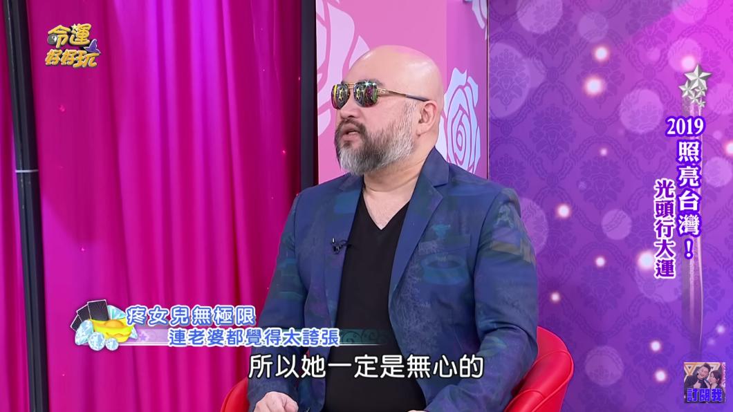 圖/翻攝自YouTube
