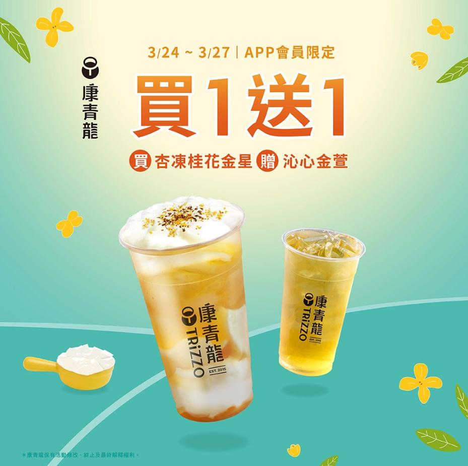 圖／翻攝自康青龍臉書