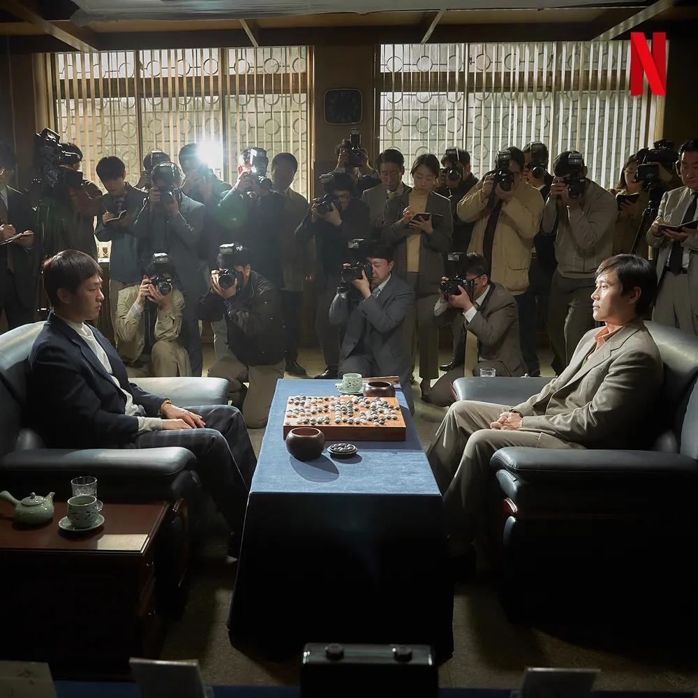 劉亞仁(左)、李炳憲主演Netflix作品《終極對弈》。(圖/翻攝自Namuwiki)