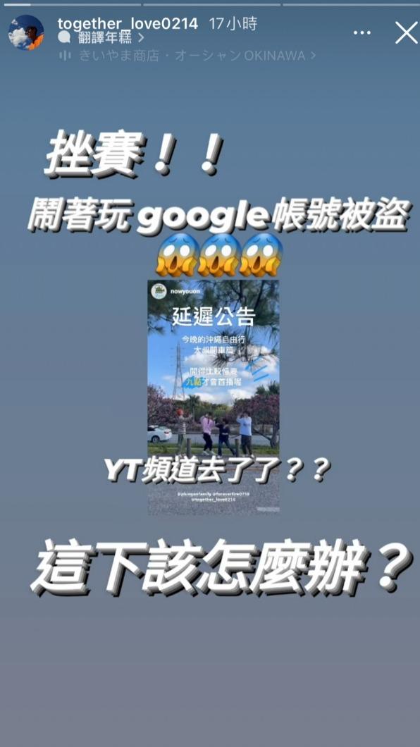 阿翔發文表示無奈。（圖／翻攝自阿翔IG）