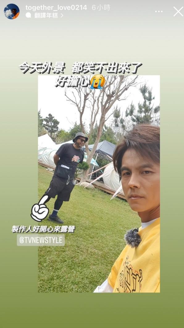 阿翔的心情相當忐忑。（圖／翻攝自阿翔IG）