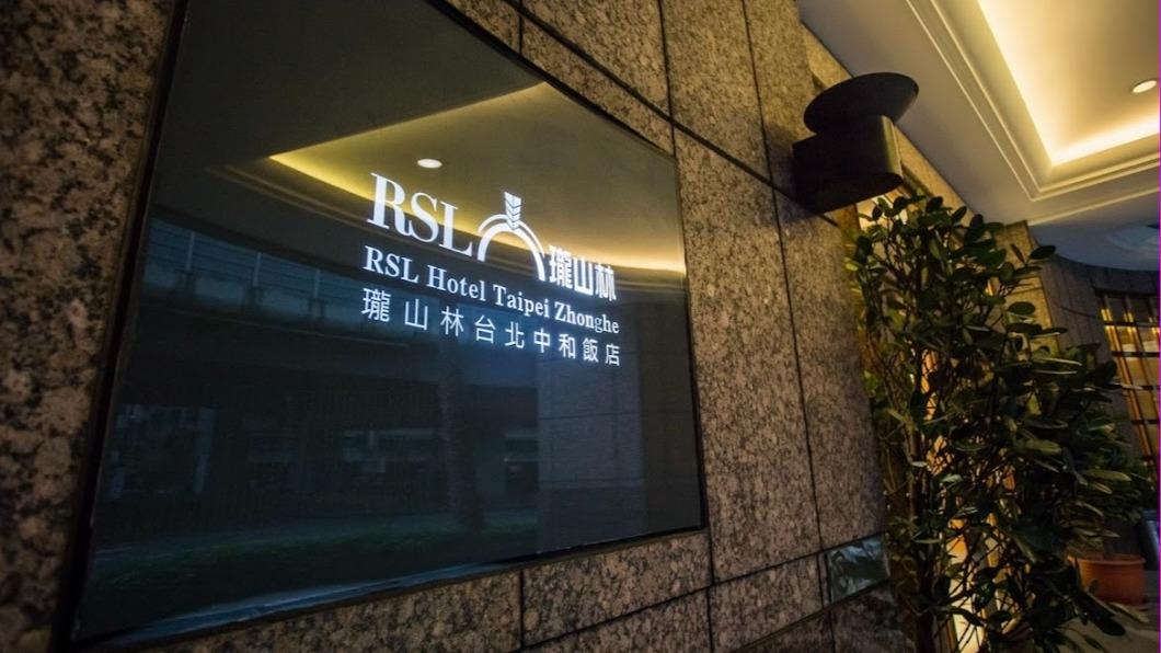 瓏山林台北中和飯店推出「好康瓏抵加」專案。(圖/瓏山林台北中和提供)