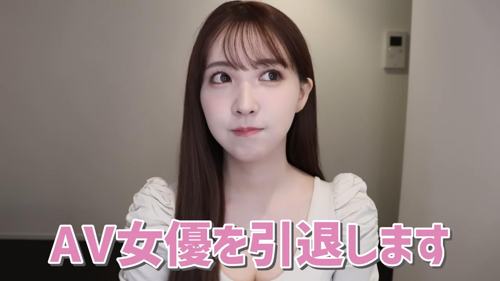 三上悠亞日前宣布即將退出AV界。(圖/翻攝自三上悠亞YouTube)