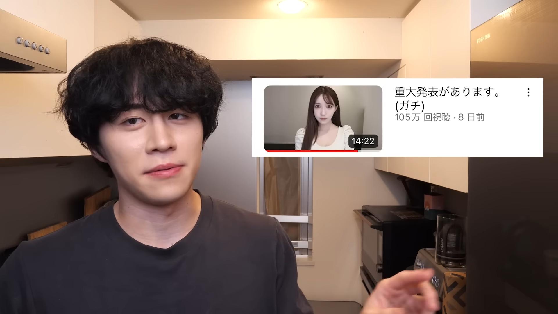 KANO正式澄清三上悠亞退休跟他無關。(圖/翻攝自kanockstar148 YouTube)