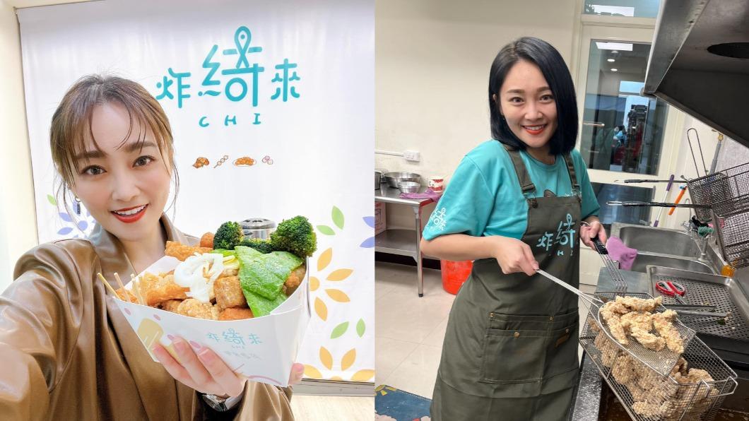 張文綺於2021年創業開鹽酥雞店。（圖／翻攝自張文綺臉書）