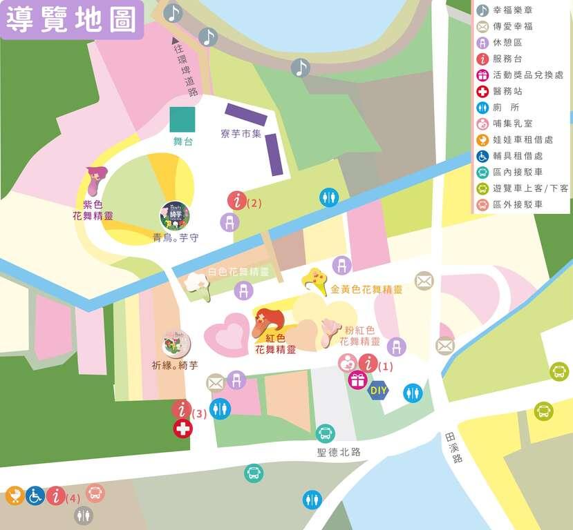 2023桃園彩色海芋季導覽地圖。(圖/翻攝自「桃園彩色海芋季」粉專)