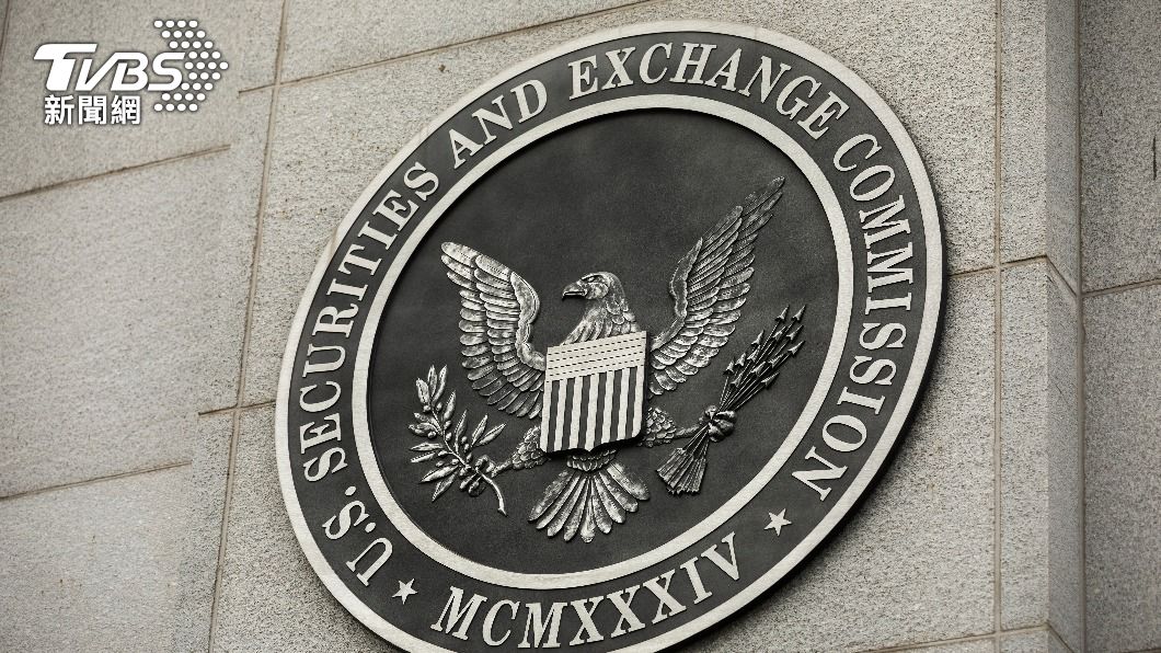 美國證券交易委員會（SEC）積極落實金融監管。（示意圖／shutterstock達志影像）