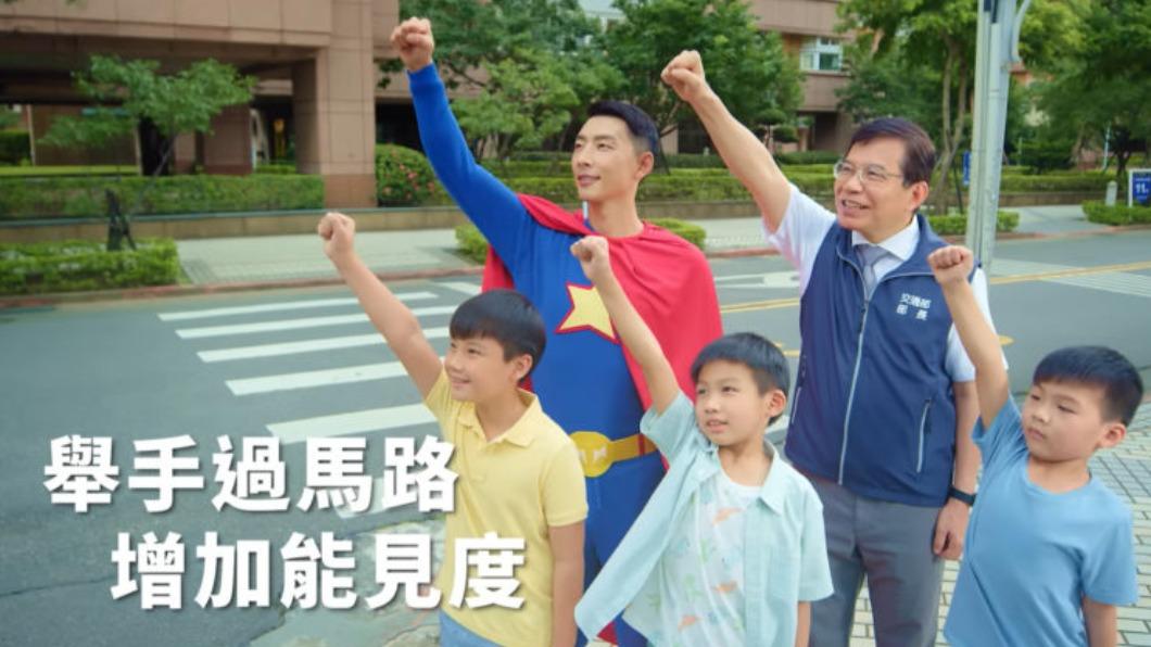 政府的宣傳讓人覺得本末倒置。(圖/翻攝自交通部)