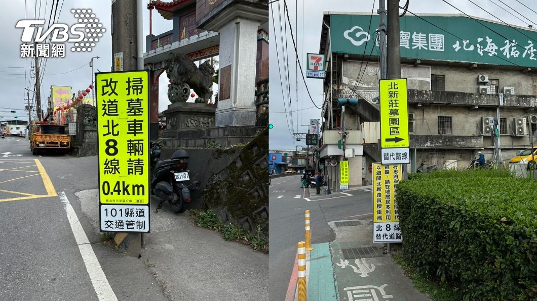 道路彈性分流疏導。（圖／TVBS）