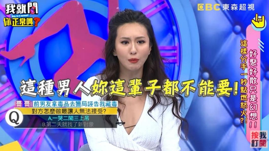 薔薔在法庭上被法官提點。(圖/翻攝自《我就問你正常嗎》YouTube頻道)