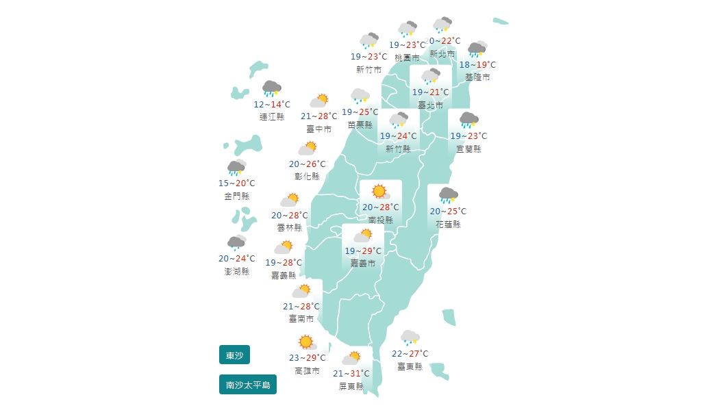 圖/中央氣象局