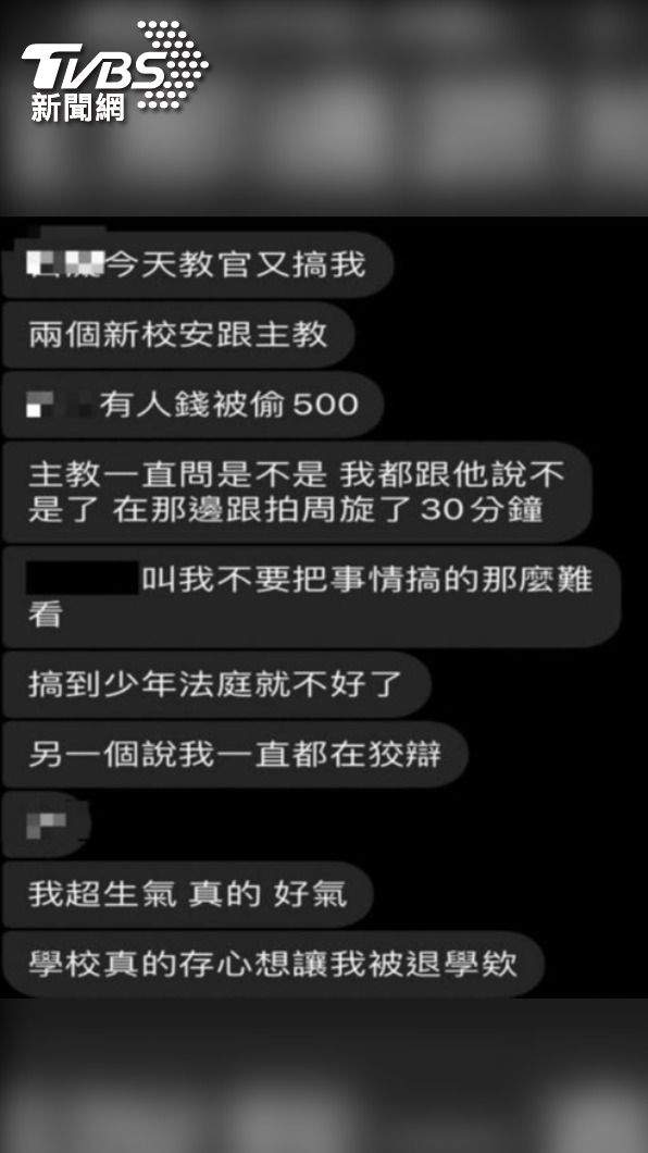 該名男學生曾反映,教官懷疑他偷錢。(圖/人本教育基金會提供)