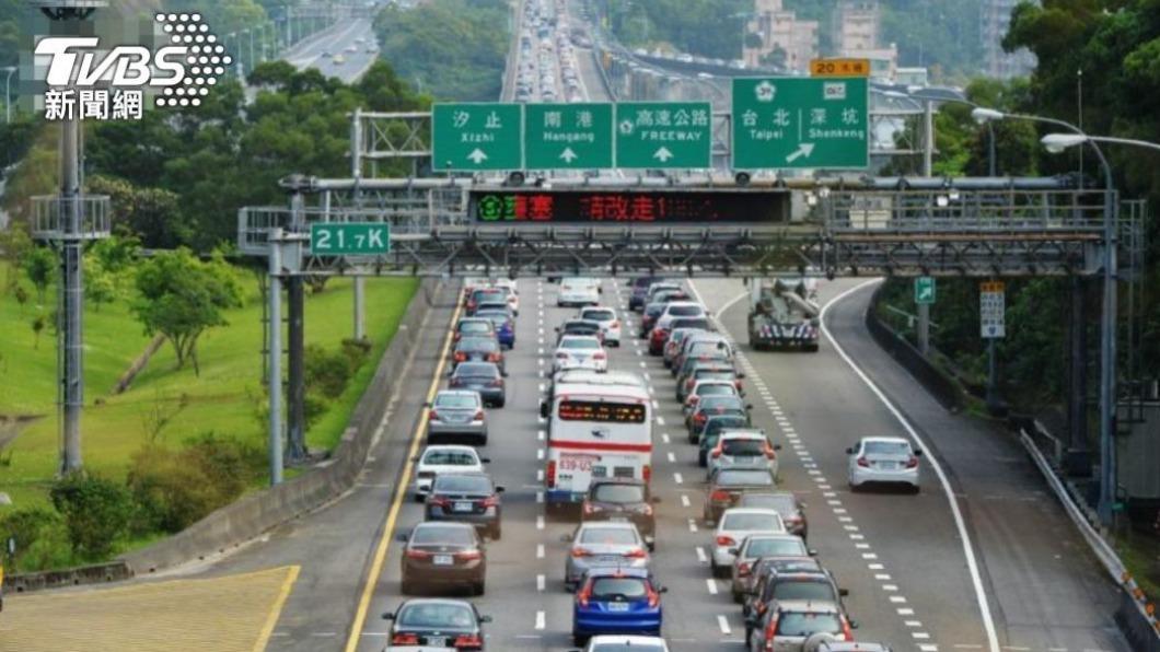 國道明單一費率再七折 鼓勵民眾提前掃墓避車潮