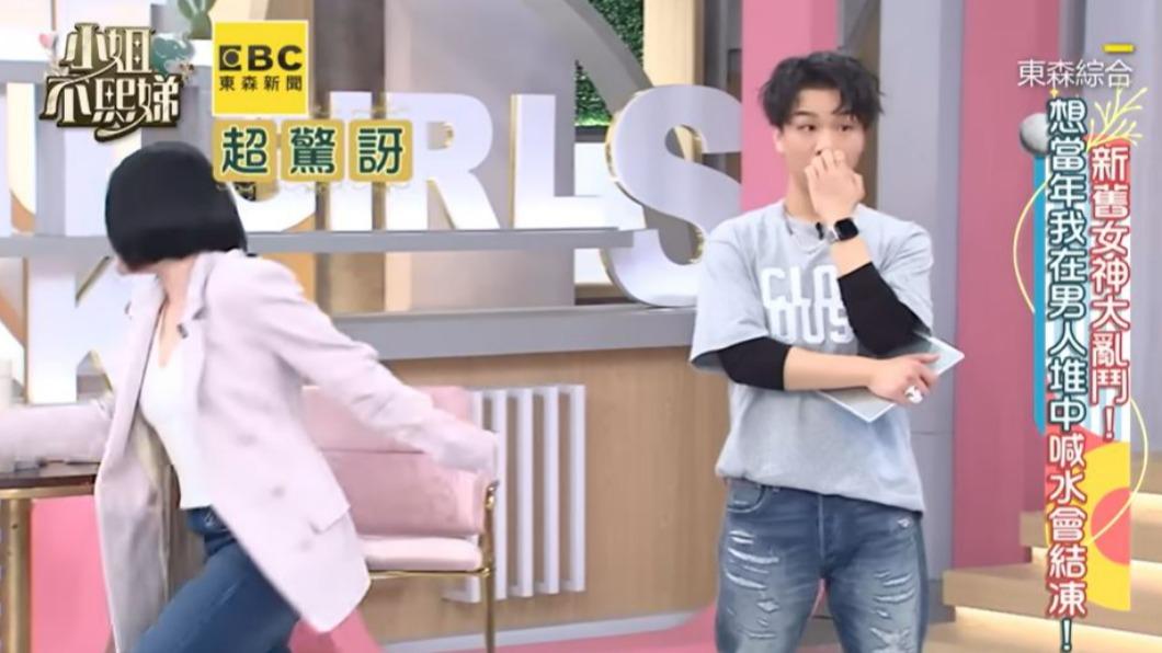 小S不可置信地轉頭。（圖／翻攝自《小姐不熙娣》YouTube頻道）