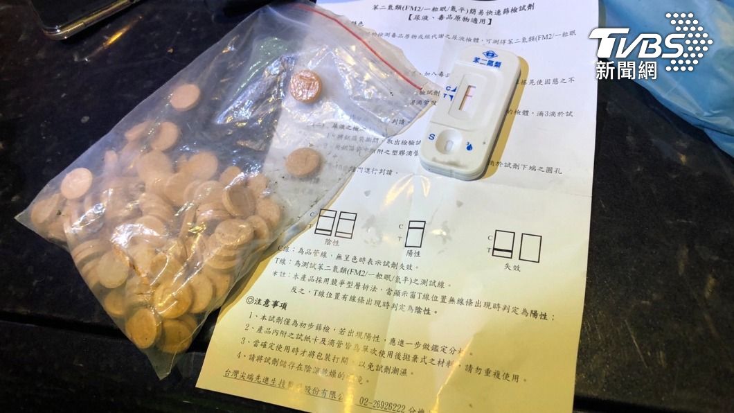毒品梅片。(圖/TVBS)