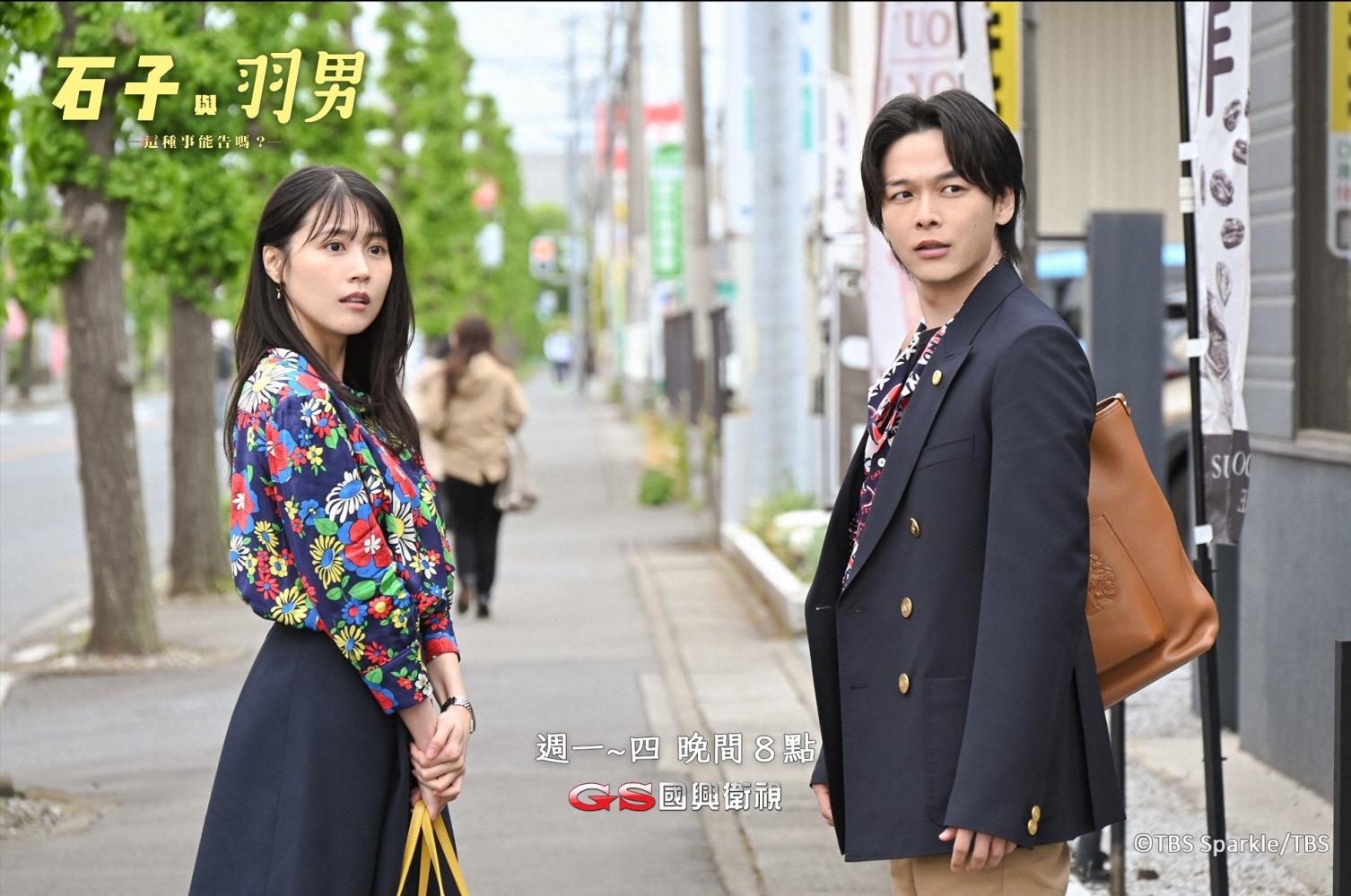中村倫也去年與有村架純合拍《石子與羽男》,也因此獲獎。(圖/國興衛視提供)