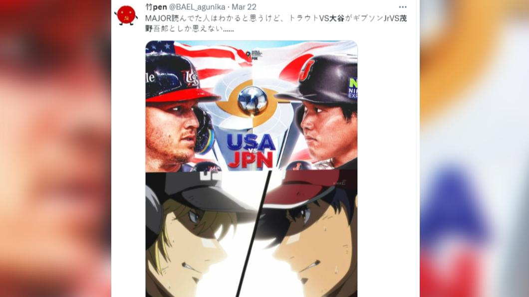 網友認為大谷與神鱒的對決,和《棒球大聯盟》情節如出一轍。(圖/翻攝自推特)
