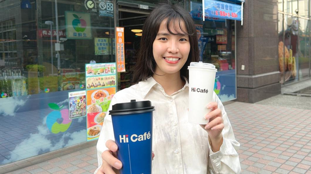 萊爾富推出現煮檸檬咖啡系列同品項及炭焙鐵觀音拿鐵買6送4。（圖／業者提供）